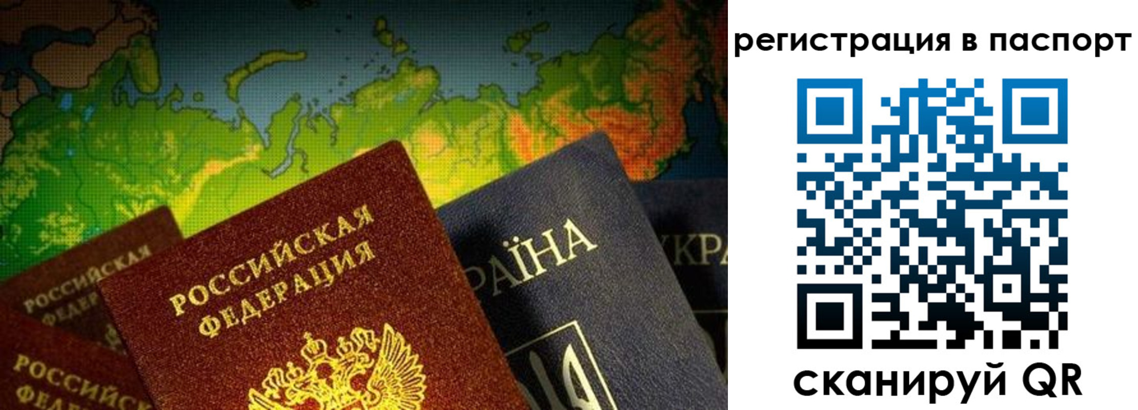 временная регистрация гарантия в Нижнем Ломове